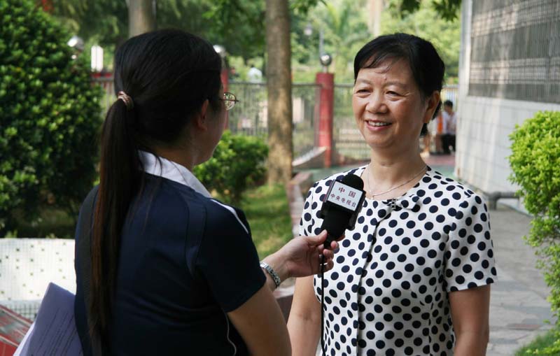 伟德bv国际体育