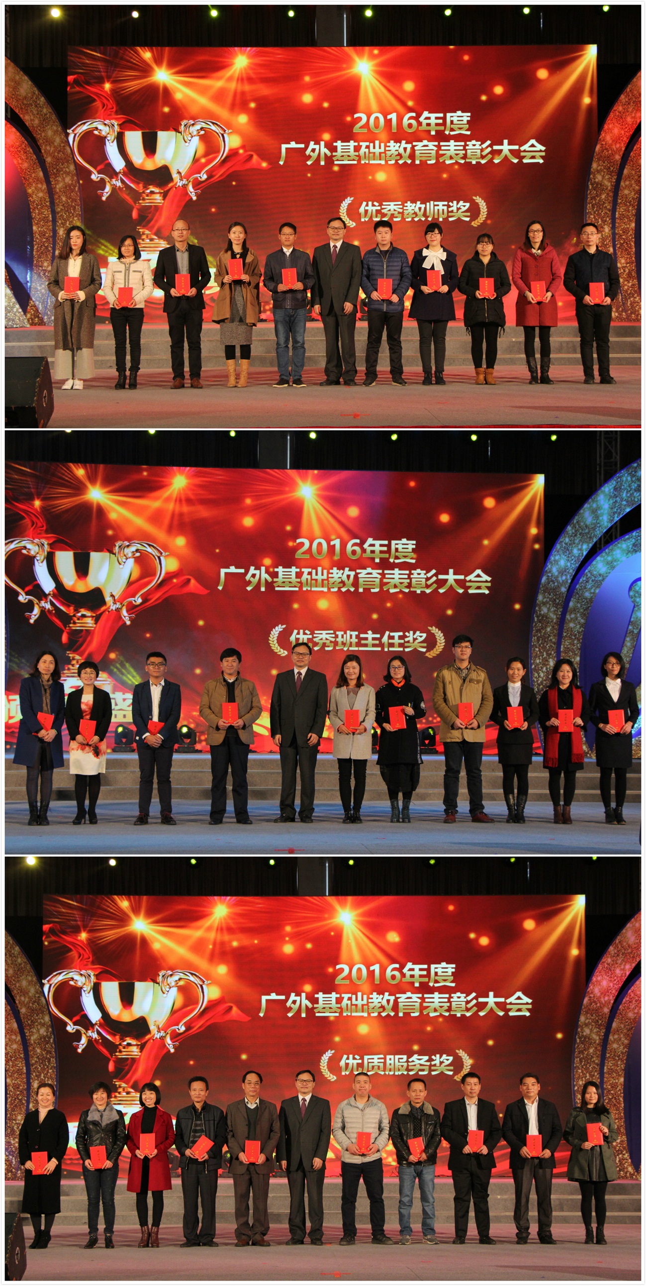 伟德bv国际体育