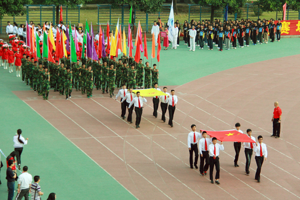 伟德bv国际体育