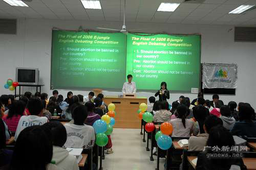 伟德bv国际体育