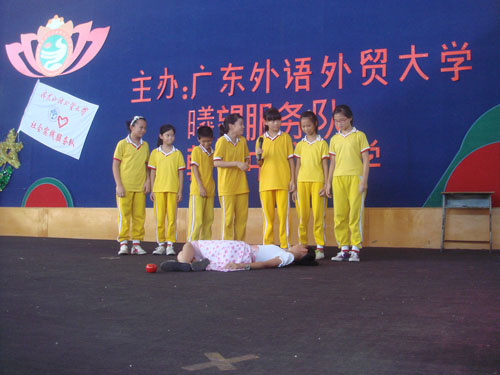 伟德bv国际体育