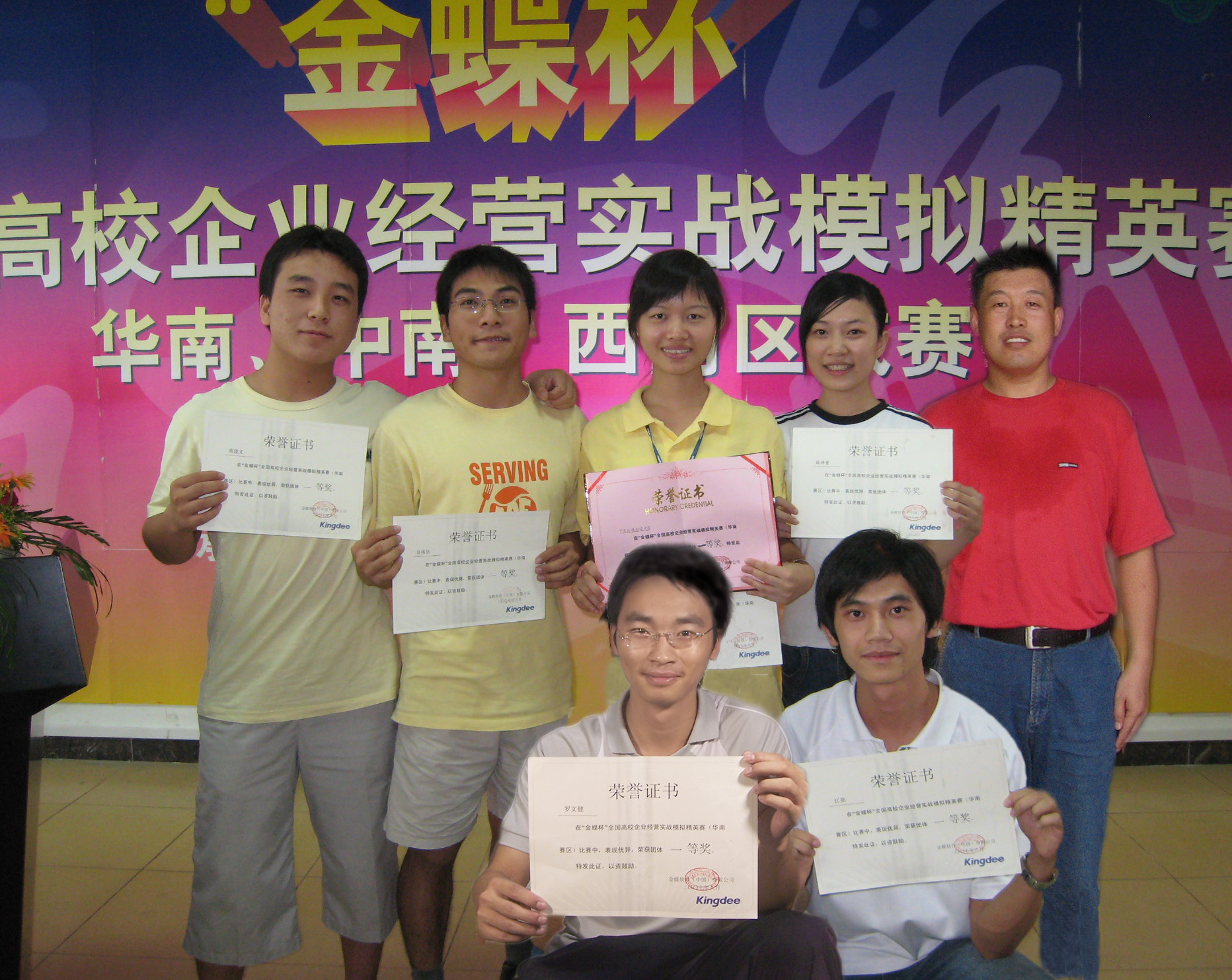 伟德bv国际体育