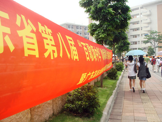 伟德bv国际体育