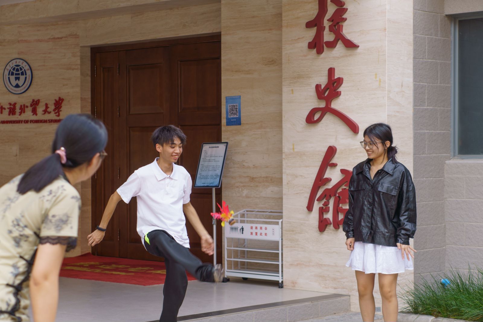 伟德bv国际体育