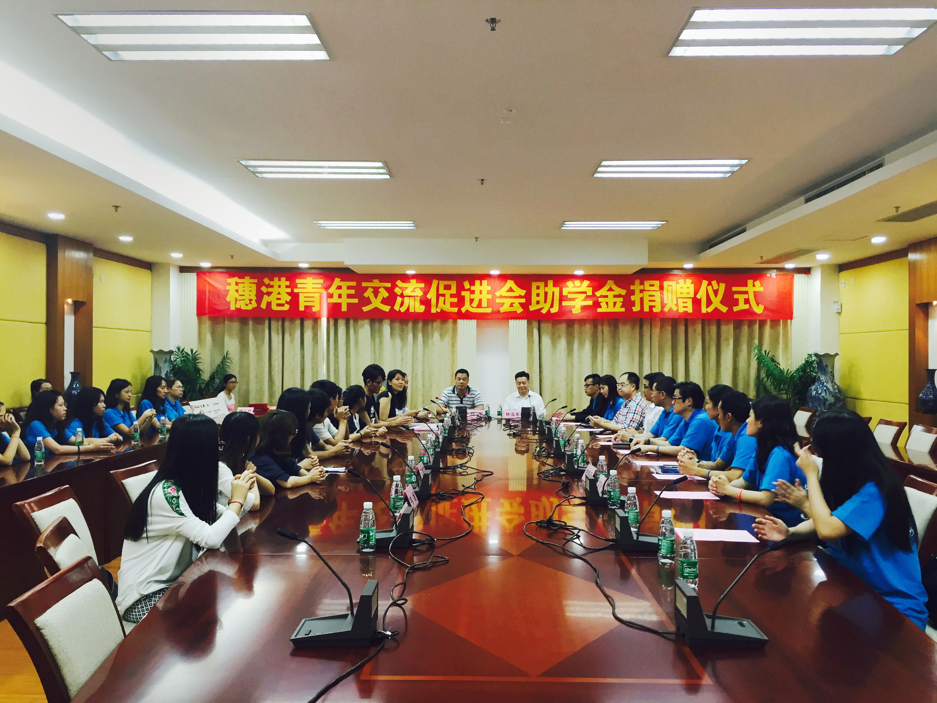 伟德bv国际体育