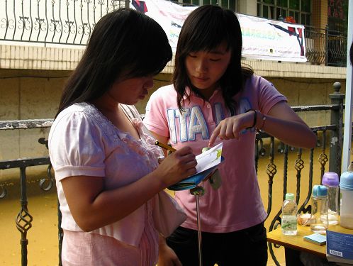 伟德bv国际体育