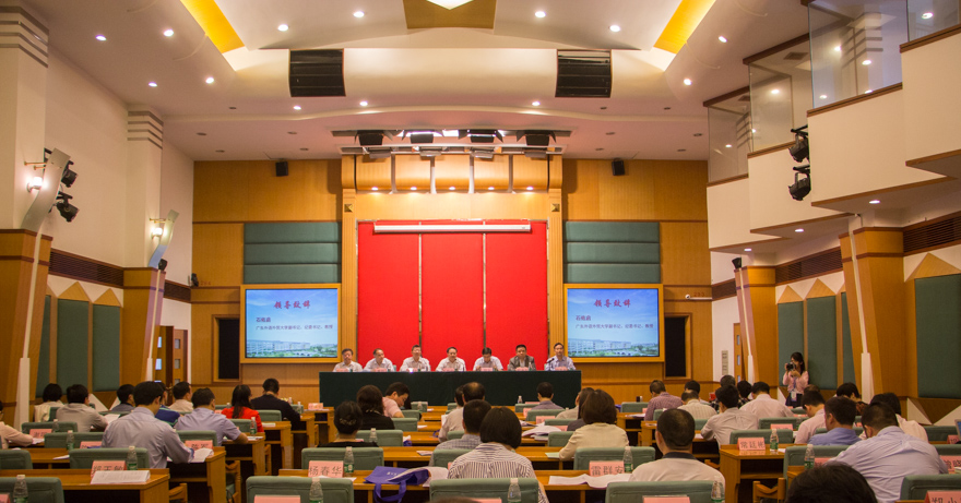 伟德bv国际体育