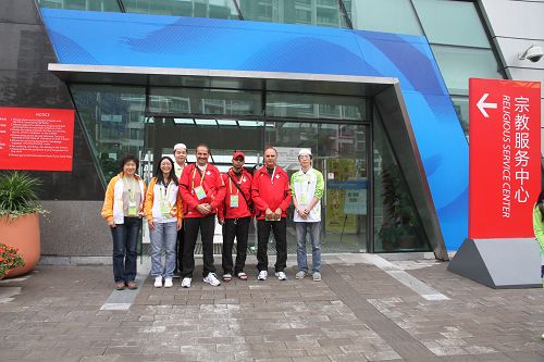 伟德bv国际体育