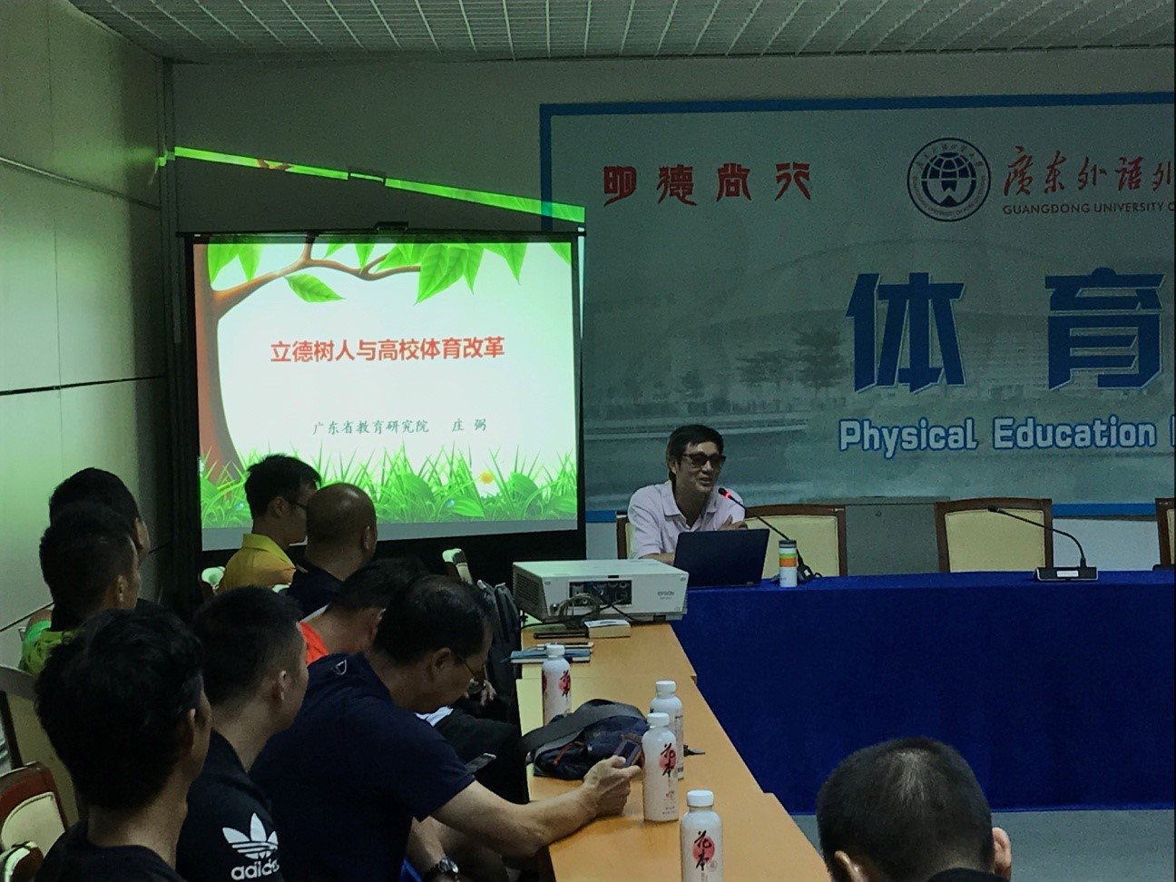 伟德bv国际体育