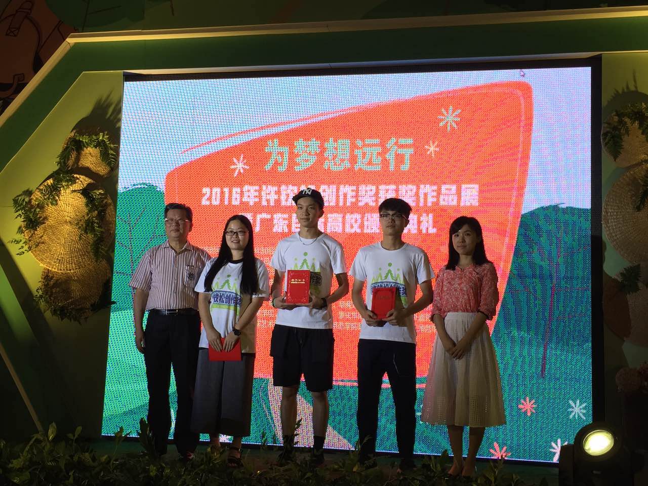 伟德bv国际体育