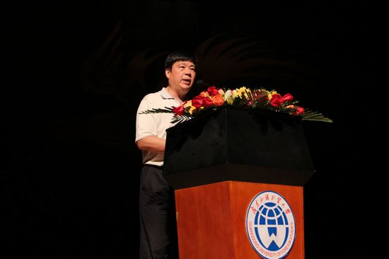 伟德bv国际体育