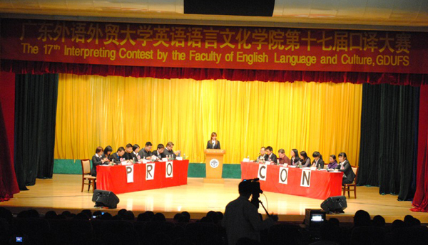 伟德bv国际体育