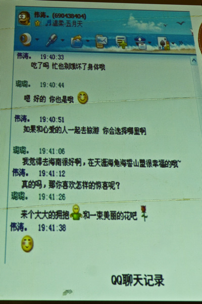 伟德bv国际体育