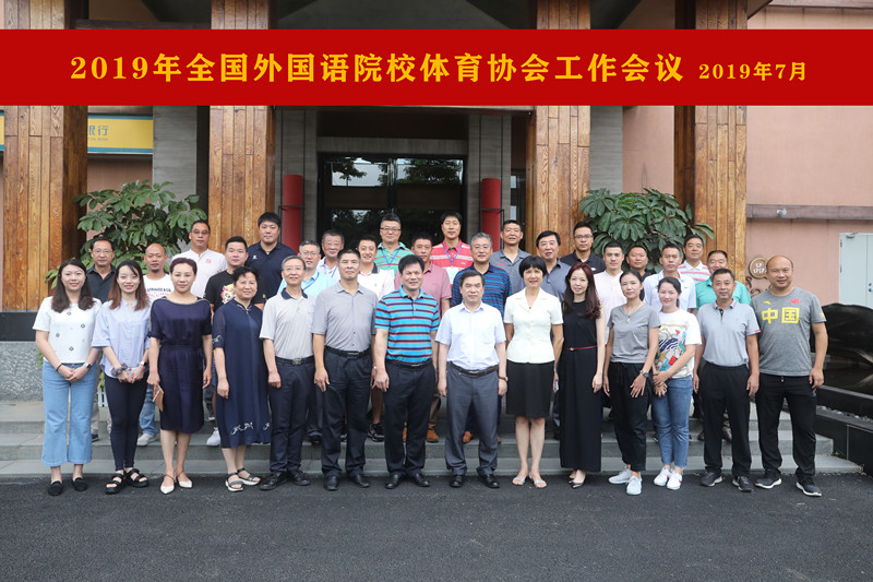 伟德bv国际体育