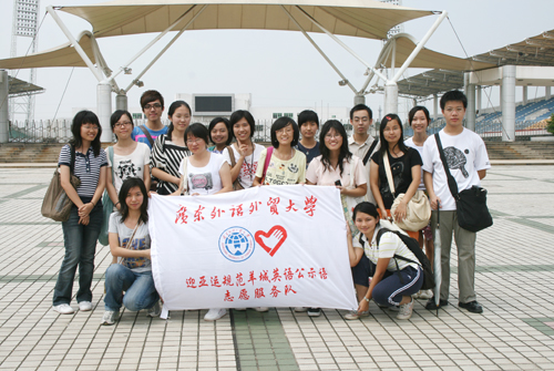 伟德bv国际体育