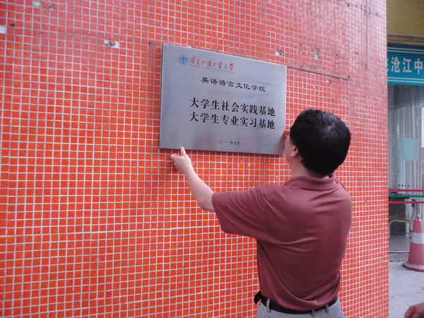 伟德bv国际体育