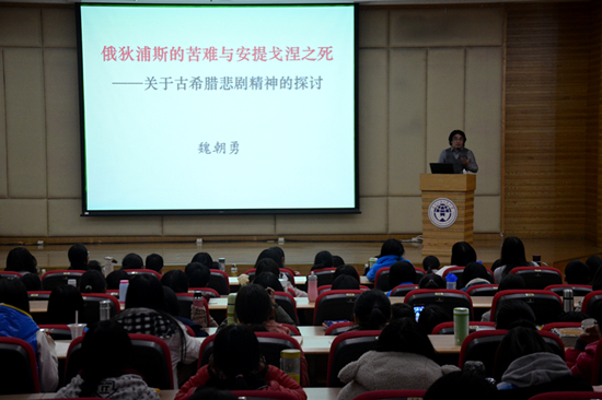 伟德bv国际体育