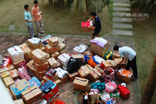 伟德bv国际体育