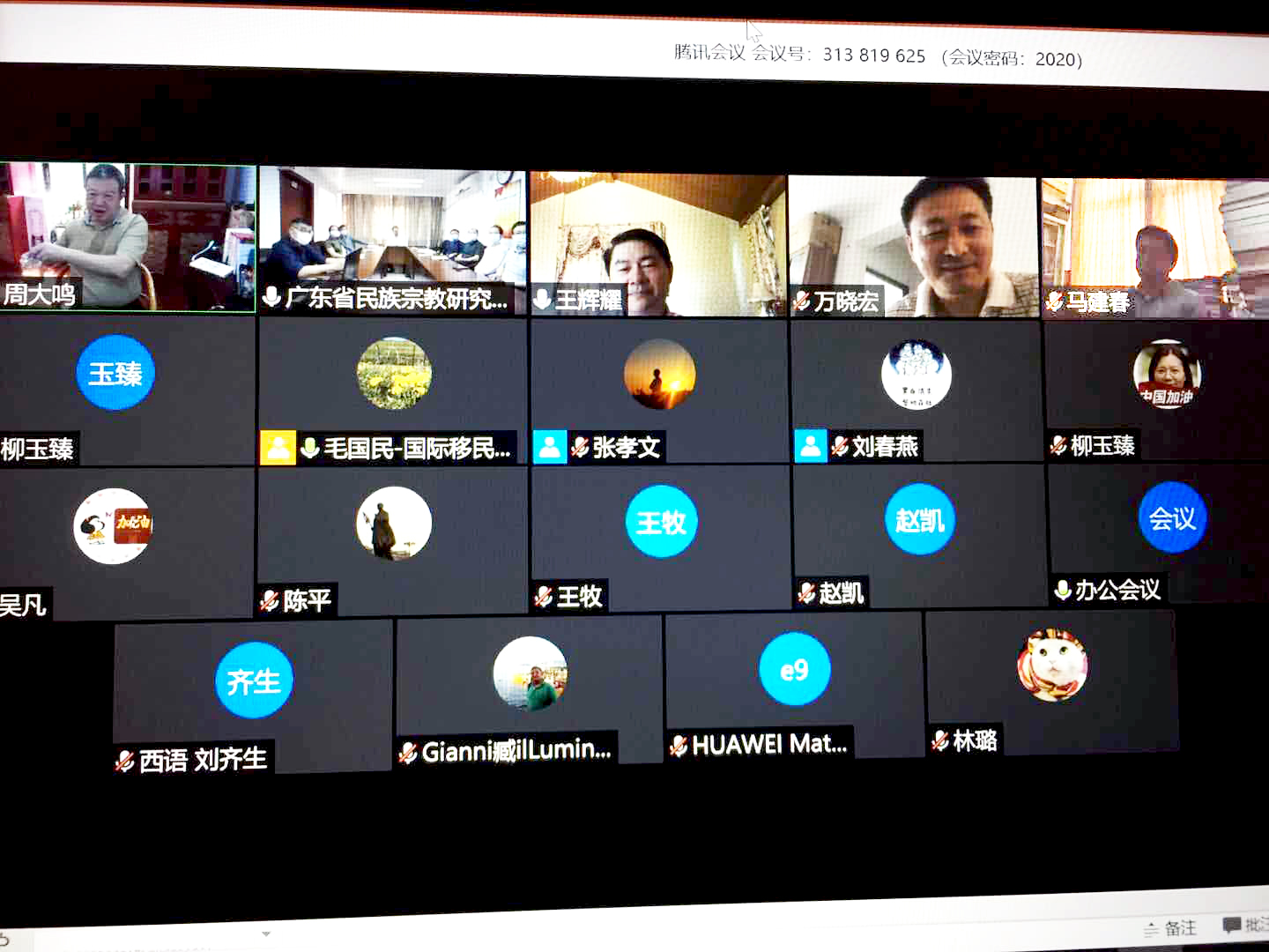 伟德bv国际体育