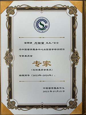 WechatIMG1583(1).jpg 伟德bv国际体育