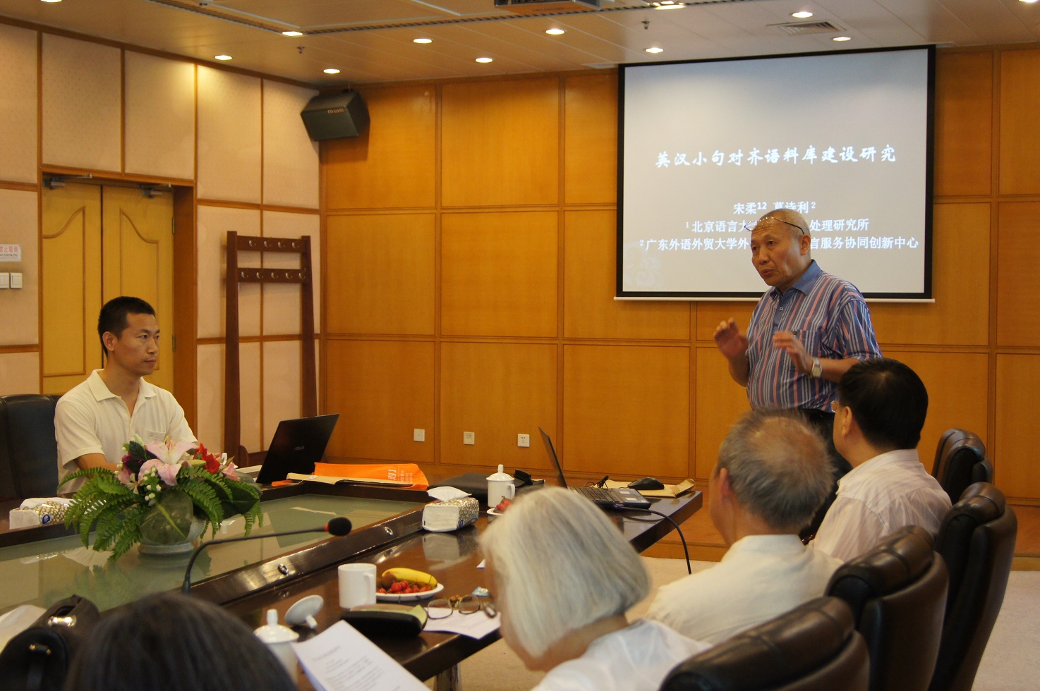 伟德bv国际体育