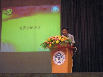 伟德bv国际体育