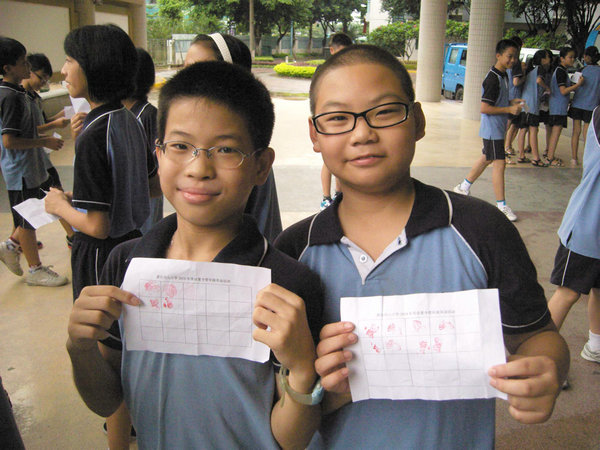 伟德bv国际体育