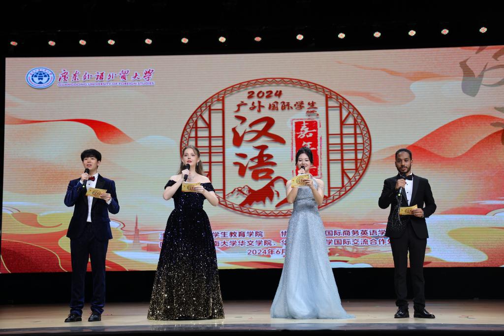 02 晚会主持人.jpg 伟德bv国际体育