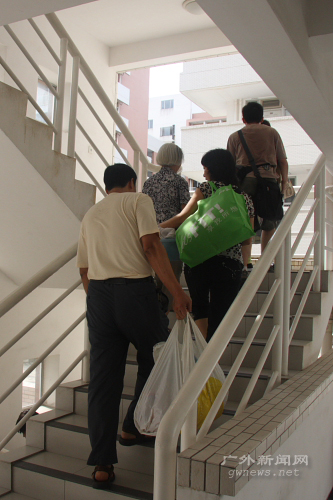 伟德bv国际体育