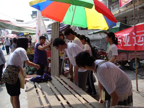 伟德bv国际体育