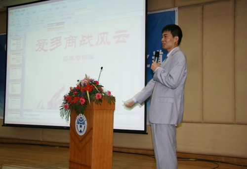 伟德bv国际体育