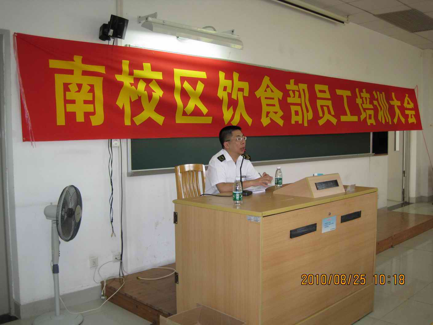 伟德bv国际体育