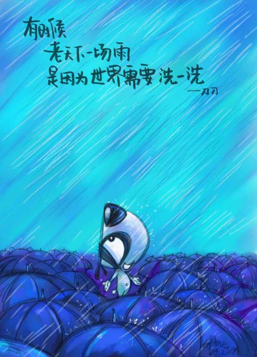 伟德bv国际体育