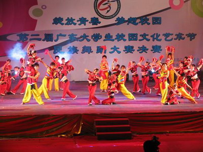 伟德bv国际体育