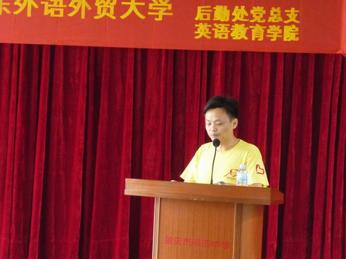 伟德bv国际体育