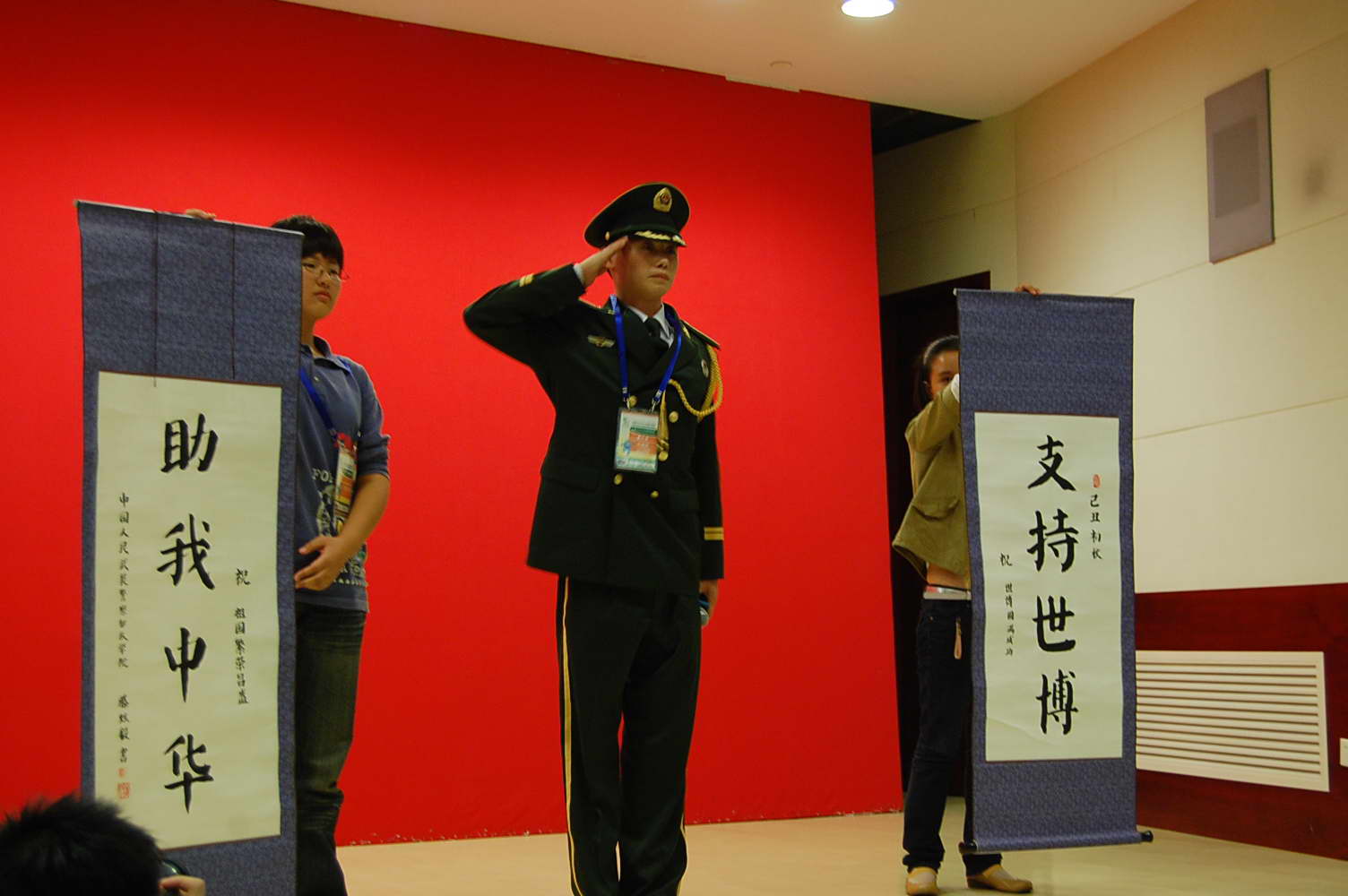 伟德bv国际体育