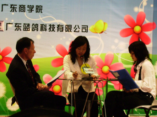 伟德bv国际体育