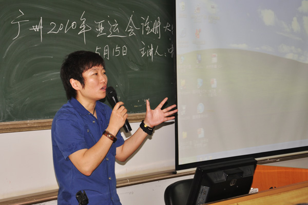 伟德bv国际体育