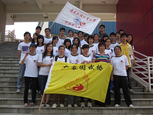 伟德bv国际体育