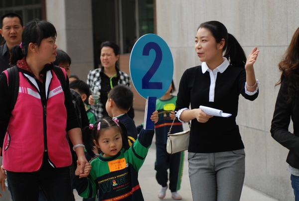 伟德bv国际体育