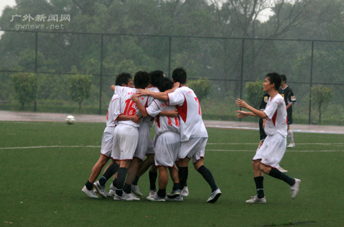 伟德bv国际体育