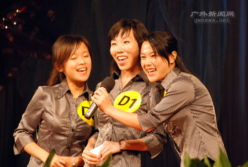 伟德bv国际体育