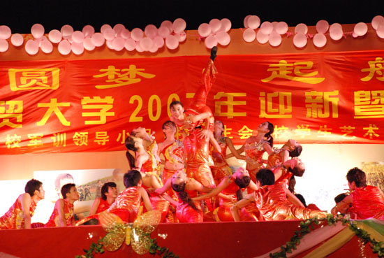 伟德bv国际体育