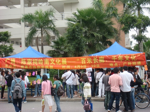 伟德bv国际体育