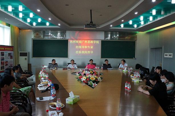 伟德bv国际体育