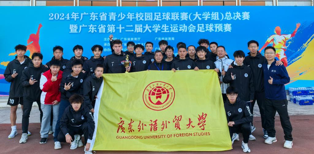 微信图片_20241230110637.jpg 伟德bv国际体育