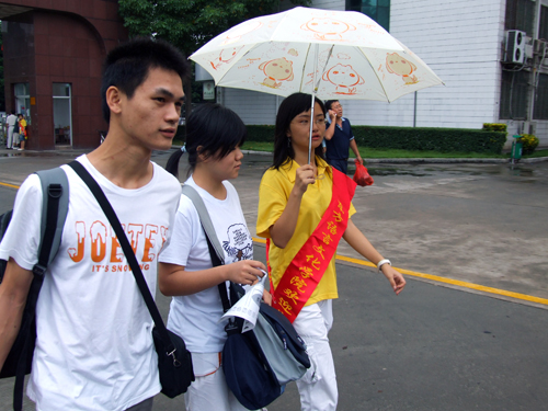 伟德bv国际体育