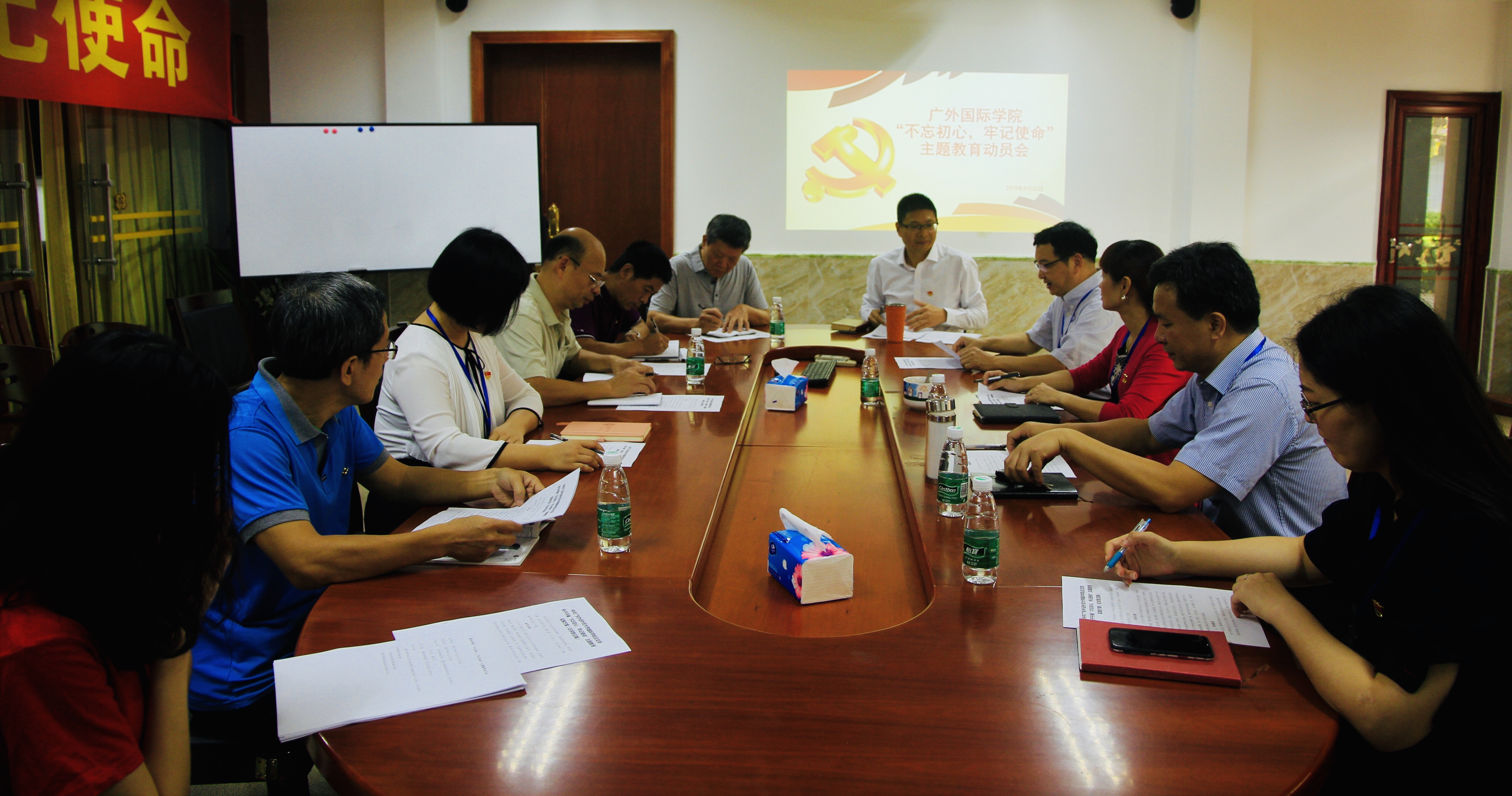 伟德bv国际体育