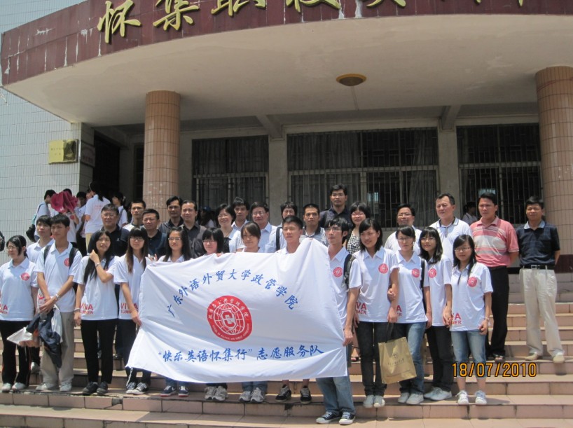 伟德bv国际体育