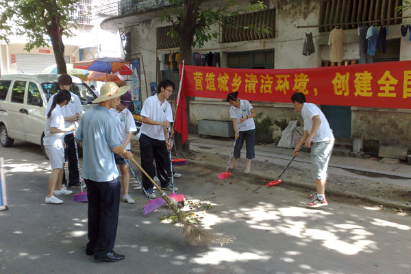 伟德bv国际体育